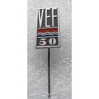 Знак. VEF 50 лет. Рижский государственный электротехнический завод #0153