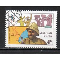 100-летие экспедиции Самуэля Телеки Венгрия 1987 год серия из 1 марки