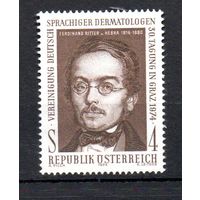 Основатель научной дерматологии Риттер фон Хебра  Австрия 1974 год серия из 1 марки