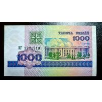 Беларусь 1000 рублей 1998 серия КГ