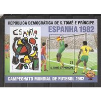 КГ Испания 1982 Футбол