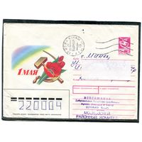 СССР 1988. ХМК. Конверт п.п. 1 Мая   11