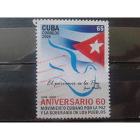 Куба 2009 Гос. флаг