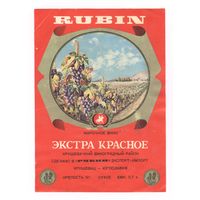 243 Этикетка Вино красное Rubin Югославия