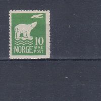 [607] Норвегия 1925. Фауна.Белый медведь.10 оре. ИЗ СЕРИИ. MH. Кат.35 е.