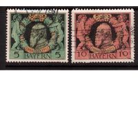 Германия(Бавария)-1911,(Мих.92-93)  гаш. ,   Принц-регент Леопольд