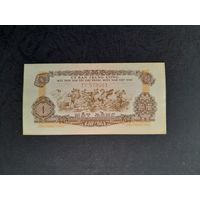 1 донг 1963 года. Южный Вьетнам. aUNC. Распродажа