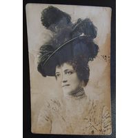Открытое письмо "Дама в шляпке", до 1917 г.