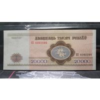 Беларусь, 20000 рублей 1994 г., серия БП, XF+/aUNC
