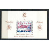 Либерия - 1957 - Президент Либерии - Уильям Табмен и помощь детям - [Mi. bl. 11] - 1 блок. MNH.  (Лот 111CN)
