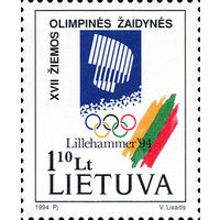 XXVII зимние Олимпийские игры в Лиллехаммере Литва 1994 год серия из 1 марки