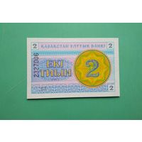 Банкнота 2 тиын Казахстан 1993 г.