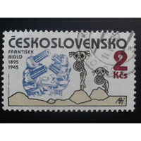 Чехословакия 1985 живопись