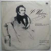 LP Владимир Фельцман, Ф. Шуберт - Фантазия До Мажор / Экспромты Соч. 90 (1974)