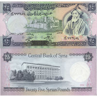 Сирия 25 Фунтов 1991 UNC П1-354