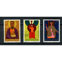 Лихтенштейн - 1968 - Церковные Покровители - [Mi. 500-502] - полная серия - 3 марки. MNH.