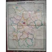 Карта Минской области. 1989 г. Размер 68х84 см.
