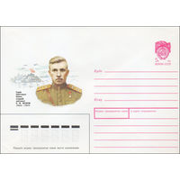Художественный маркированный конверт СССР N 89-480 (07.12.1989) Герой Советского Союза, старший лейтенант Е. Ф. Волков 1924-1945