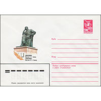 Художественный маркированный конверт СССР N 83-289 (22.06.1983) Симферополь. Памятник К.А. Треневу
