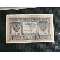 1 рубль 1898 шипов нб 246