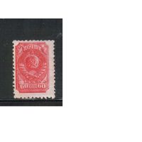 СССР-1939, (Заг.578(2))   * (без клея) , (растр ГР(греб..)) ,  Стандарт,