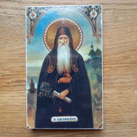 оценка икон в минске. 5032290116 0. оценка икон в минске фото. оценка икон в минске-5032290116 0. картинка оценка икон в минске. картинка 5032290116 0.