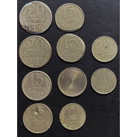 Монеты СССР медно никелевые (Красивые) 10 шт. одним лотом