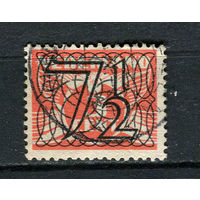 Нидерланды - 1940 - Цифры. Надпечатка нового номинала 7 1/2С на 3С - [Mi.359] - 1 марка. Гашеная.  (Лот 29DX)-T2P24