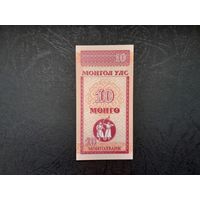 10 монго 1993 года. Монголия. UNC.