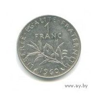 Франция. 1 франк (1960)