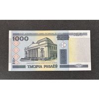 1000 рублей 2000 года серия ЭВ (UNC)