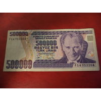 500000 лир Турция