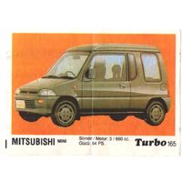 Вкладыш Турбо/Turbo 165