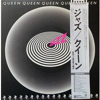 Queen - Jazz / JAPAN