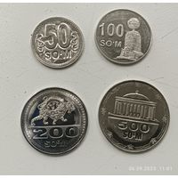 Узбекистан 4 монеты