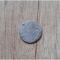 5 грош 1816
