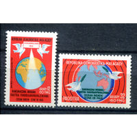 Мадагаскар - 1976г. - Индийский океан - свободная зона - полная серия, MNH с отпечатками [Mi 820-821] - 2 марки