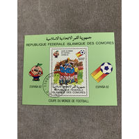 Коморы 1981. Чемпионат мира по футболу Испания-82. Блок
