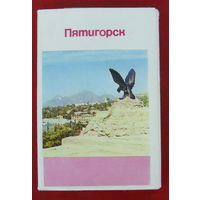 Комплект открыток 1971 года " Пятигорск " ( 15 шт ).