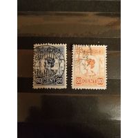 1922 Голландская Ост-Индия королева флора полная серия (4-1)