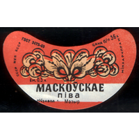 Этикетка пива Московское (Мозырский ПЗ) СБ897