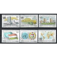 Организация Объединённых Наций Венгрия 1980 год серия из 6 марок
