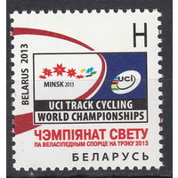 Чемпионат мира по велосипедному спорту на треке 2013 год Беларусь (м)