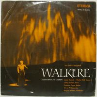 Richard Wagner - Die Walkure (избранные сцены в исполнении солистов Венской филармонии)