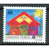 Венгрия - 1985г. - Детский городок в Венгрии - полная серия, MNH [Mi 3797] - 1 марка