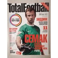 Журнал "TotalFootball". Октябрь 2009г.
