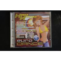 Сборник - Новая Игрушка. EuroDance (2008, CD)