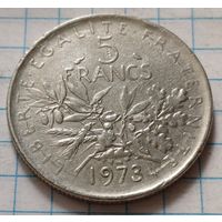 Франция 5 франков, 1973    ( 2-13-4 )
