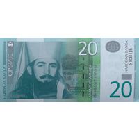 Werty71 Сербия 20 динар 2013 UNC банкнота