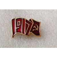 Великая Октябрьская Социалистическая Революция 1917 года #0379-LP6